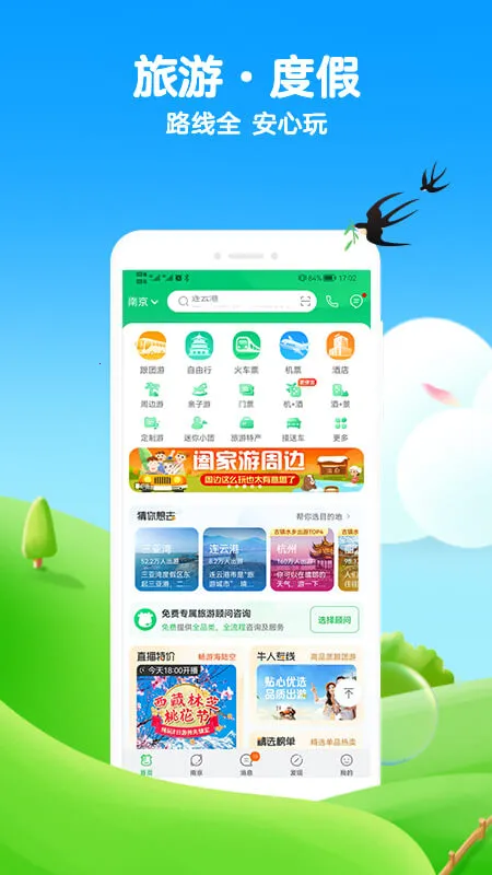 ;ţ����(���η���ƽ̨)