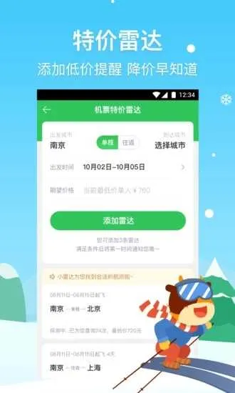 ;ţ����(���η���ƽ̨)