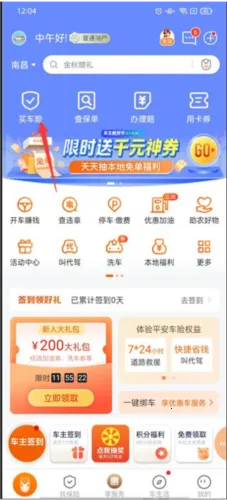 ƽ���ó���2026�ٷ����°汾