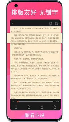 �Ϳ�С˵2026���°汾