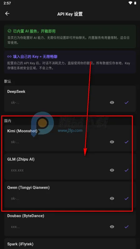 ����AIС�ֻ�(Ling)