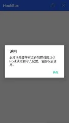 HookBox�����ֻ���