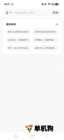 ���������2026�ٷ����°汾
