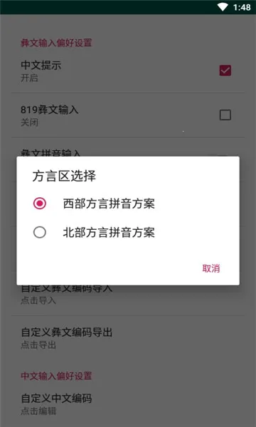 �������뷨2026�ٷ����°汾