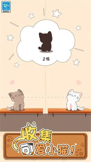 欢乐甜品小屋(吃播经营游戏) 欢乐甜品小屋(吃播经营游戏)