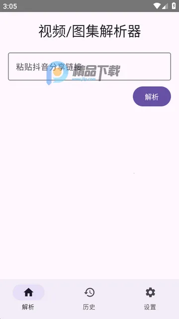 dyparse����������app