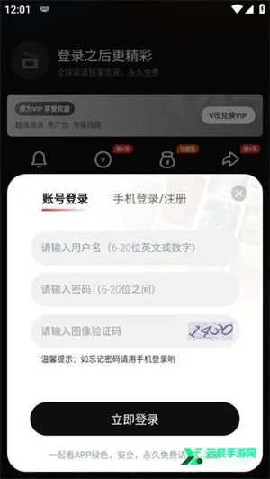 һ��2026�ٷ����°汾