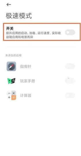 ������Ϸ�ռ�2026�ٷ����°汾