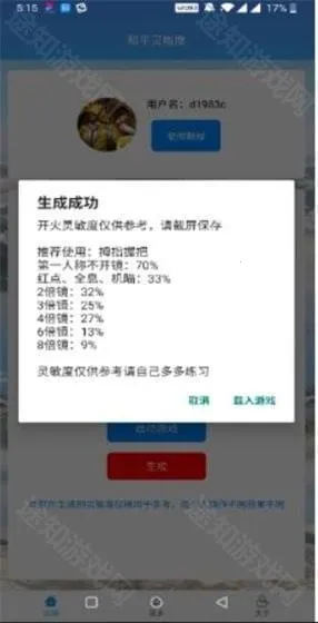 pubg���帨���Ƽ�2026�ٷ����°汾