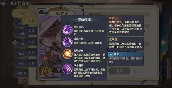���޴�½��תʱ�������ֻ���