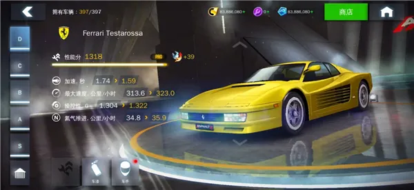 ��Ұ쭳�8����ȫ�ؿ���2026���°汾