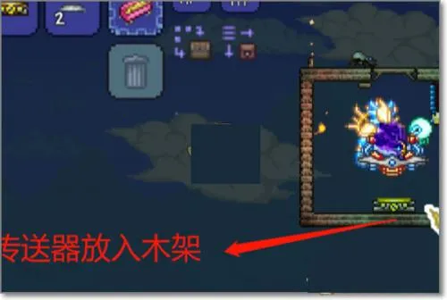 泰拉瑞亚1.5.3中文版