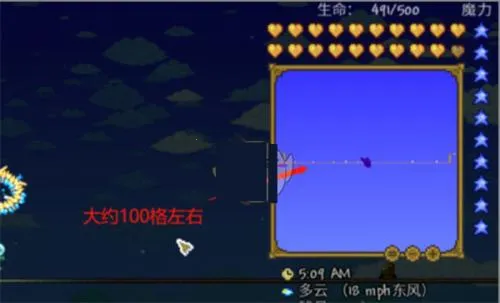 泰拉瑞亚1.5.3中文版