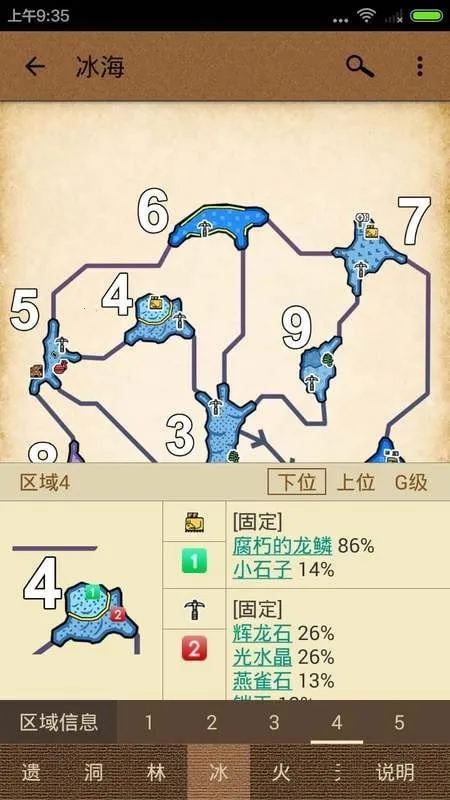 ��װ��forMH4G(������������)