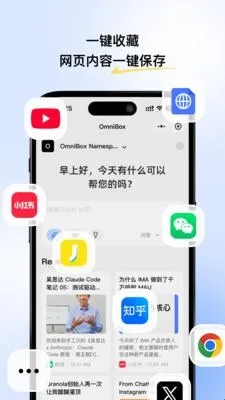 С��OmniBox2026���°汾