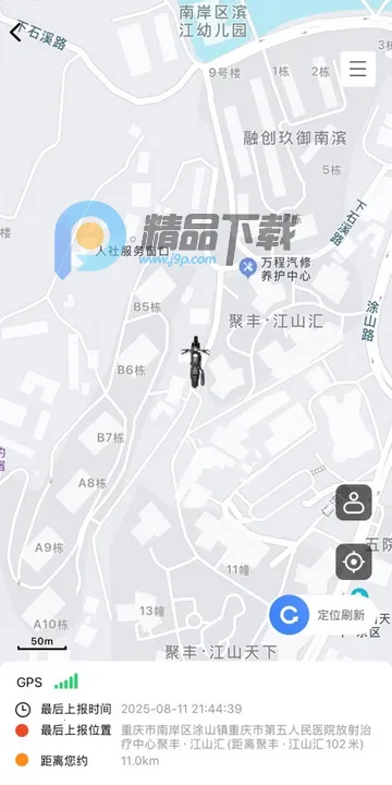 ��;��ʿ(��Ħ��������)