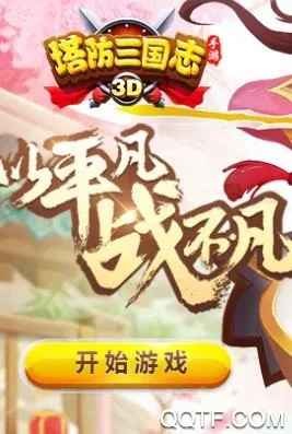��������־II(����������Ϸ)