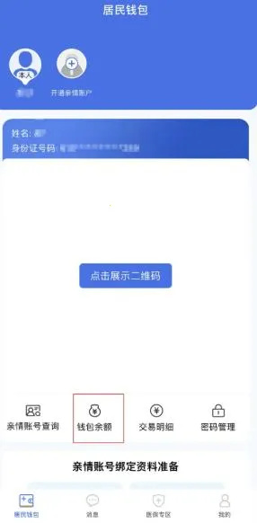 ��ľҽ��(ҽ���������)