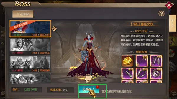 ���鴫˵2026���ذ�װ