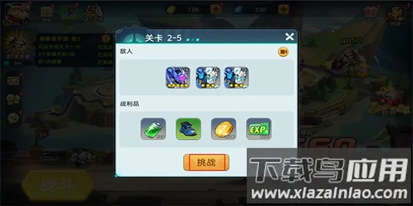 ���鴫˵2026���ذ�װ
