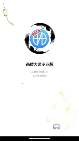 ���뻭�ʴ�ʦ��׿���ֻ���