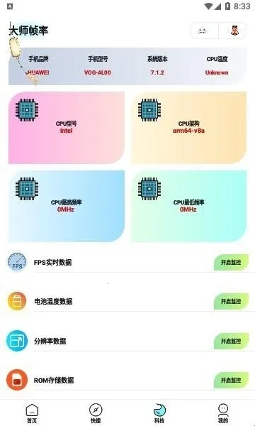 ���뻭�ʴ�ʦ��׿���ֻ���
