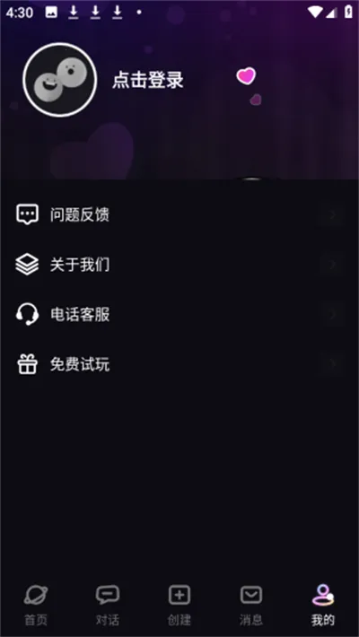 TA�ΰ���app
