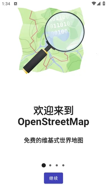 StreetComplete2026最新版本 StreetComplete2026最新版本