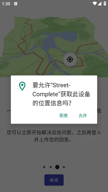 Street?Complete