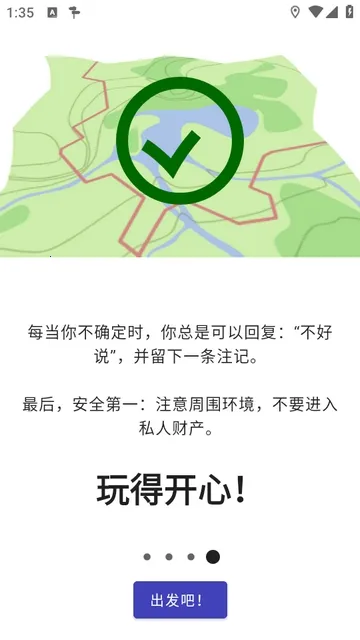 Street?Complete