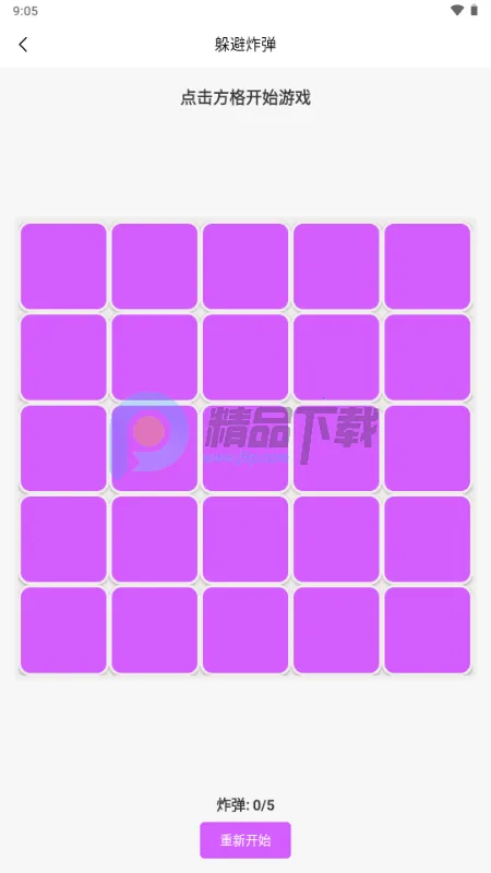 ҹɫ������Ϸ2026�ٷ�����