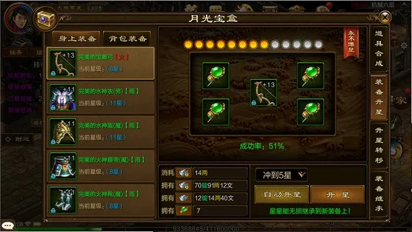 ԭʼ��;(��ս����)
