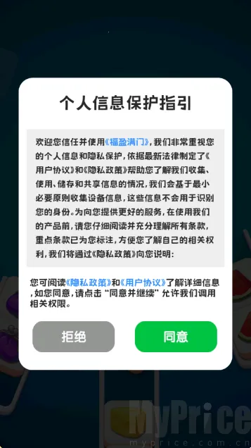 ��ӯ���������ֻ���