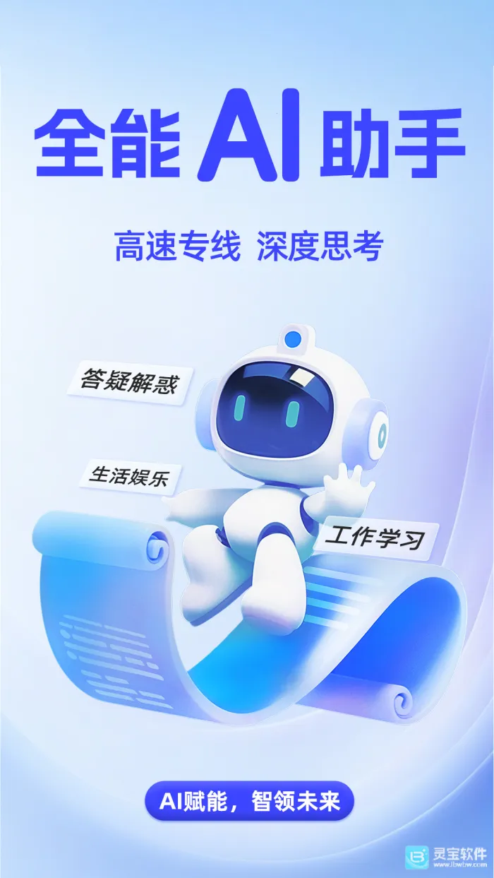 AI agent(���ܿ�������)