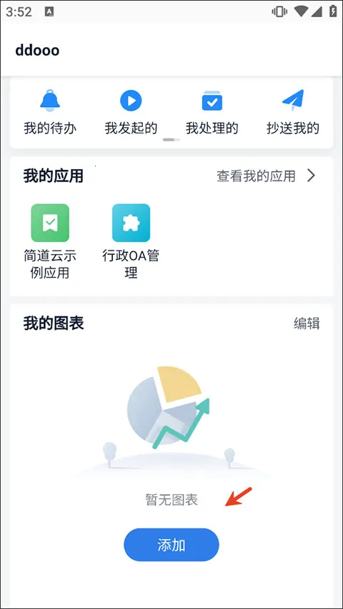 �����2026�ٷ����°汾