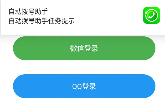 �Զ���������2026�ٷ����°汾