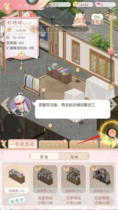 ��������(�ŷ绻װ��Ӫ��)