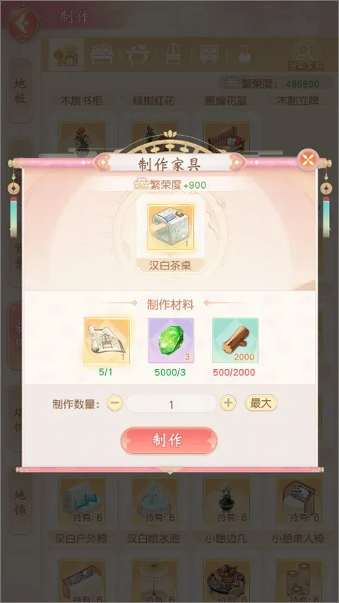 ��������(�ŷ绻װ��Ӫ��)