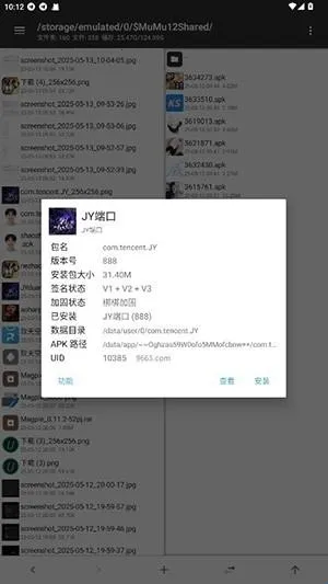 JY�˿ڹ���2026�ٷ����°汾
