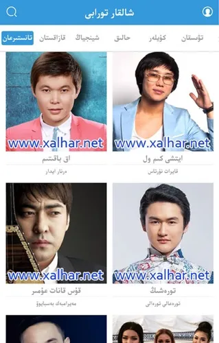 Xalhar2026�ٷ����°汾