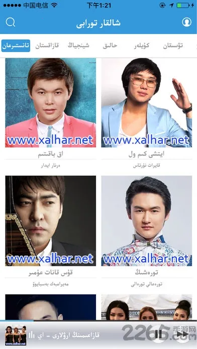 Xalhar2026�ٷ����°汾
