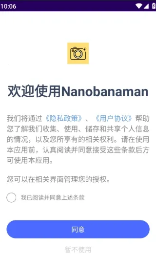 Nanobanaman(��̬ͼ�񹤾�)