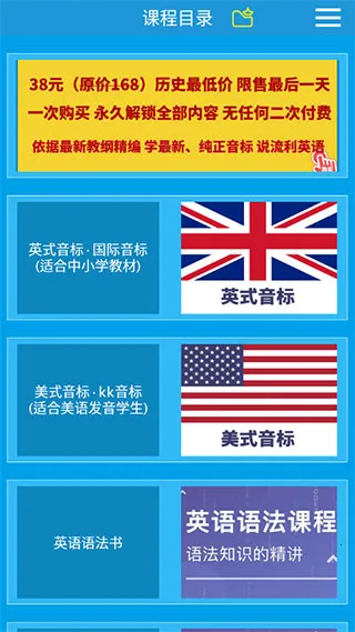 Ӣ������ѧϰ����(����ѧϰ����)