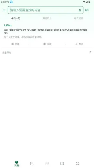 Godic��������2026���°汾