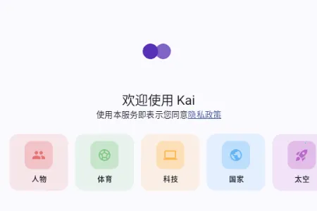 Kai ai��ģ��2026���°汾