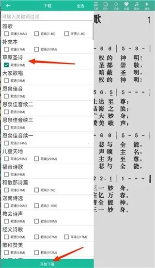 ʫ�豾(ʫ��ѧϰ����ƽ̨)