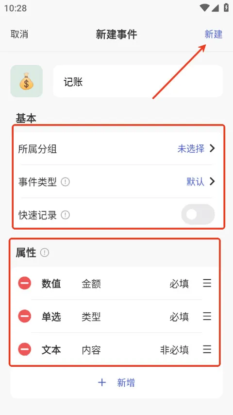 MarkTimes2026官方最新版本 MarkTimes2026官方最新版本