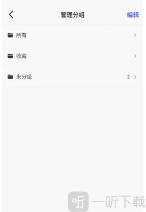 MarkTimes2026官方最新版本 MarkTimes2026官方最新版本