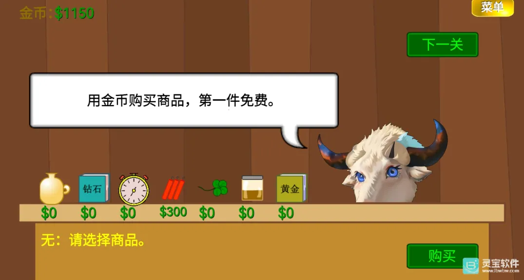 ͷţ�ƽ��ָ��(�ƽ�󹤸İ���Ϸ)