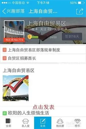 ��Ȥ����app��ô��������2